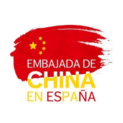 Gobierno de China